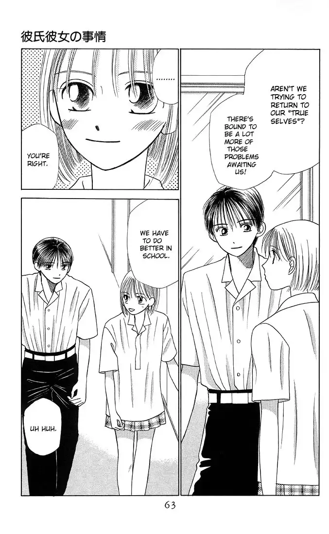 Kare Kano Chapter 9 27